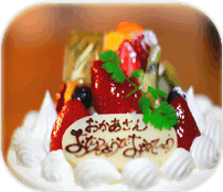 オリジナルお誕生日ケーキ