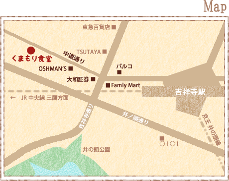 吉祥寺駅からくまもりカフェまでの地図